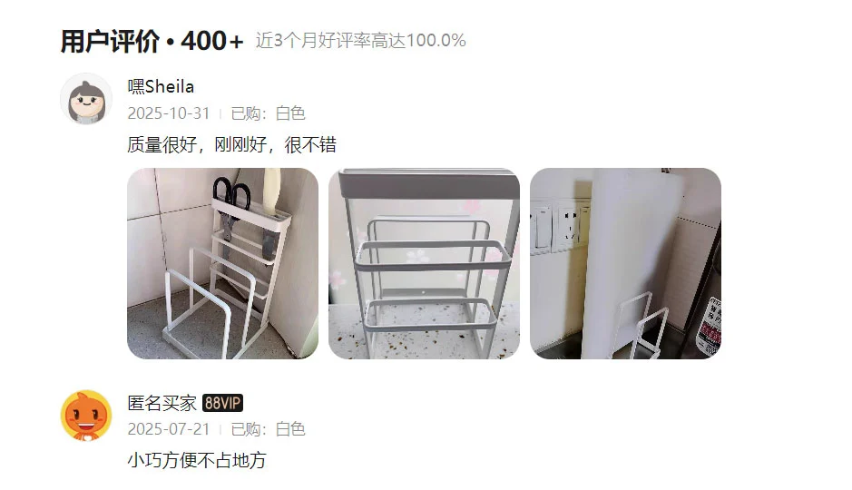 Metal Anti Tip Countertop Knife Block